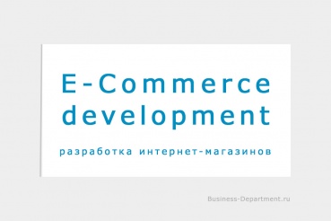 TIENDAS ONLINE (E-COMMERCE)