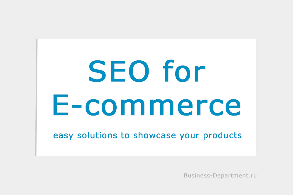 SEO para E-commerce