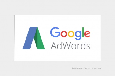 GOOGLE ADS