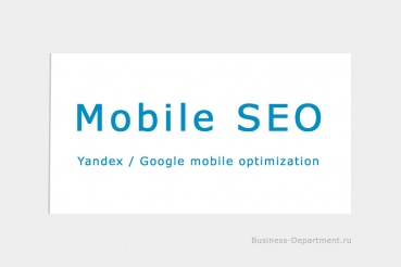 OPTIMIZACIÓN DE CONTENIDO